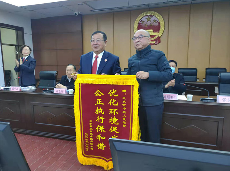 中院案款發(fā)放日  星火借此表謝意