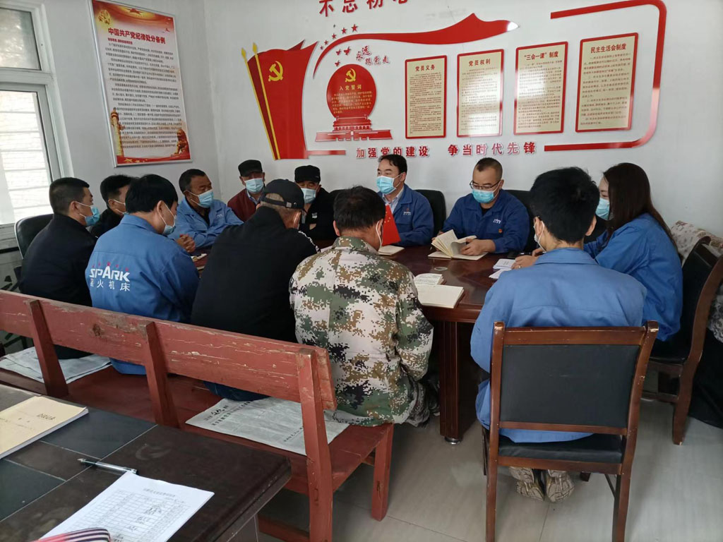 星火機床公司基層黨支部專題學(xué)習(xí)黨的二十大精神