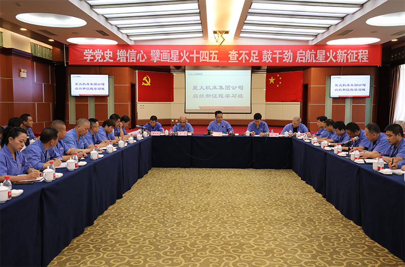 星火機(jī)床公司黨委榮獲天水市2021年度企業(yè)黨建工作先進(jìn)單位稱號