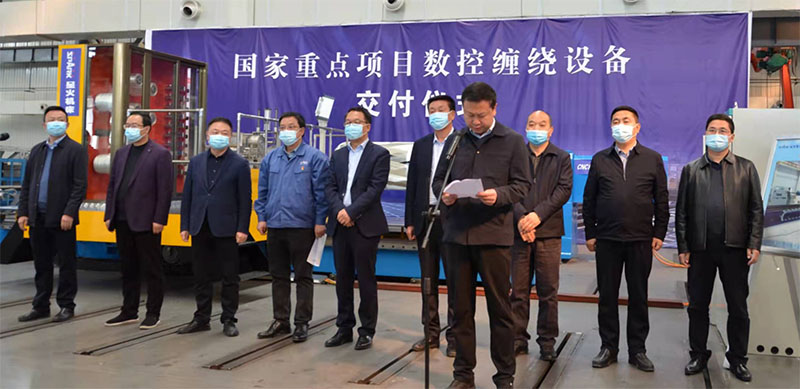 星火機(jī)床公司研發(fā)的國家重點(diǎn)項(xiàng)目高端數(shù)控纏繞設(shè)備交付用戶