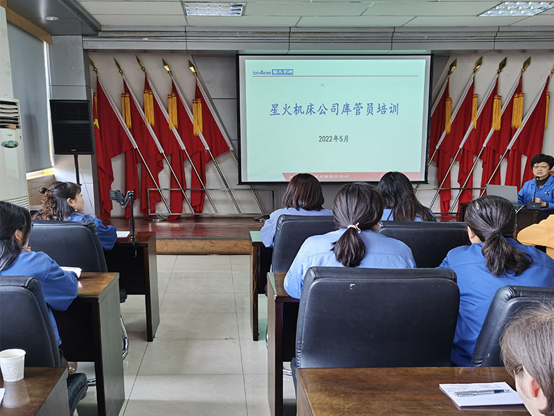 星火機床公司開展庫房管理人員業(yè)務(wù)知識培訓(xùn)