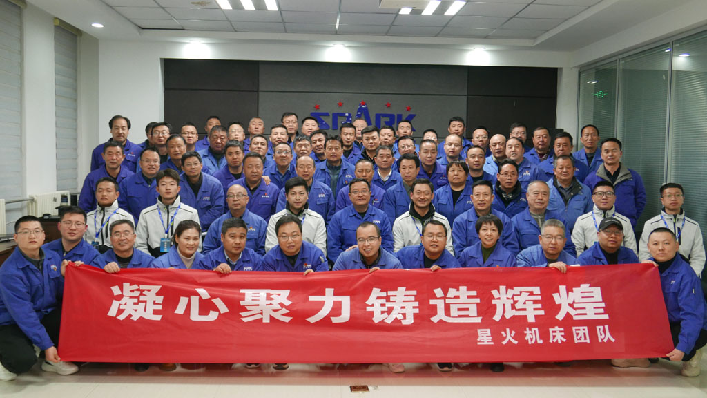 星火機床集團公司開展中層以上干部拓展培訓