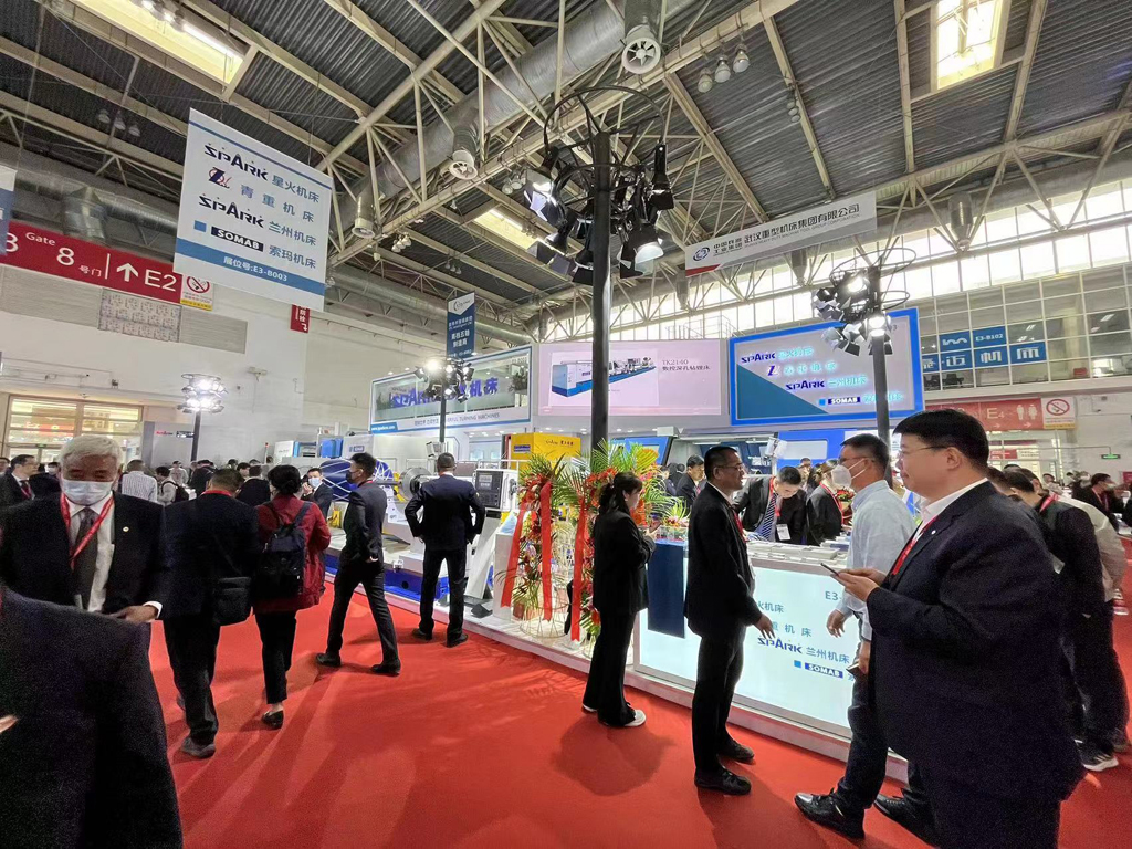 星火機床產品亮相第十八屆中國國際機床展