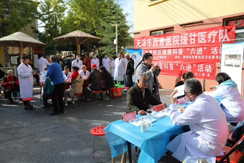 微信圖片_20241018174052 微信圖片_20241018174052