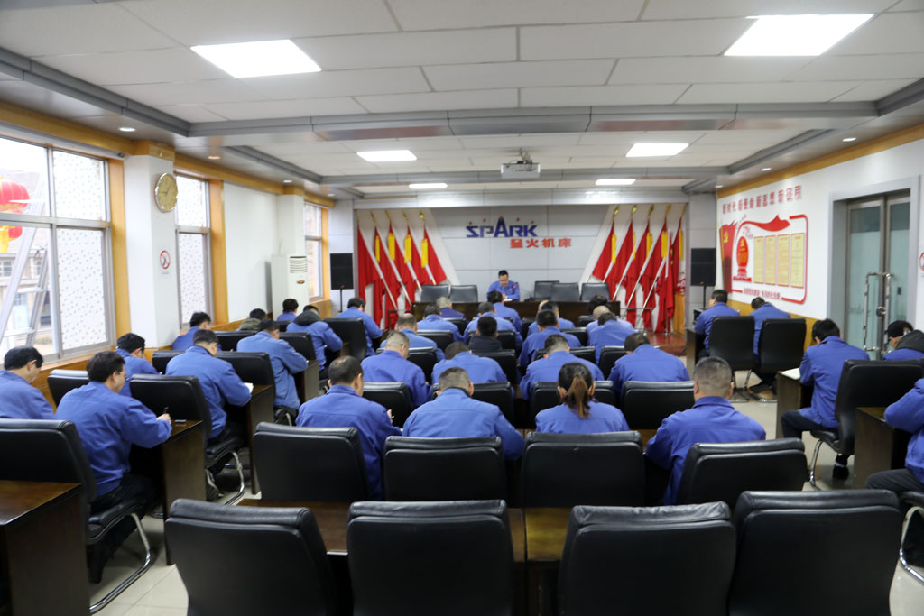 星火數(shù)控公司召開會(huì)議 認(rèn)真貫徹落實(shí)任省長(zhǎng)指示精神 部署攻堅(jiān)任務(wù)