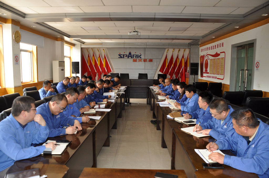 星火數控公司召開黨委理論學習中心組（擴大）會議暨深入貫徹中央八項規定精神學習教育讀書班交流研討會