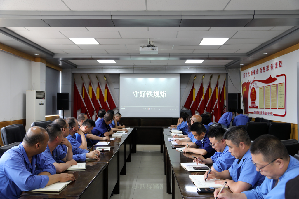 星火數(shù)控公司召開(kāi)警示教育大會(huì)