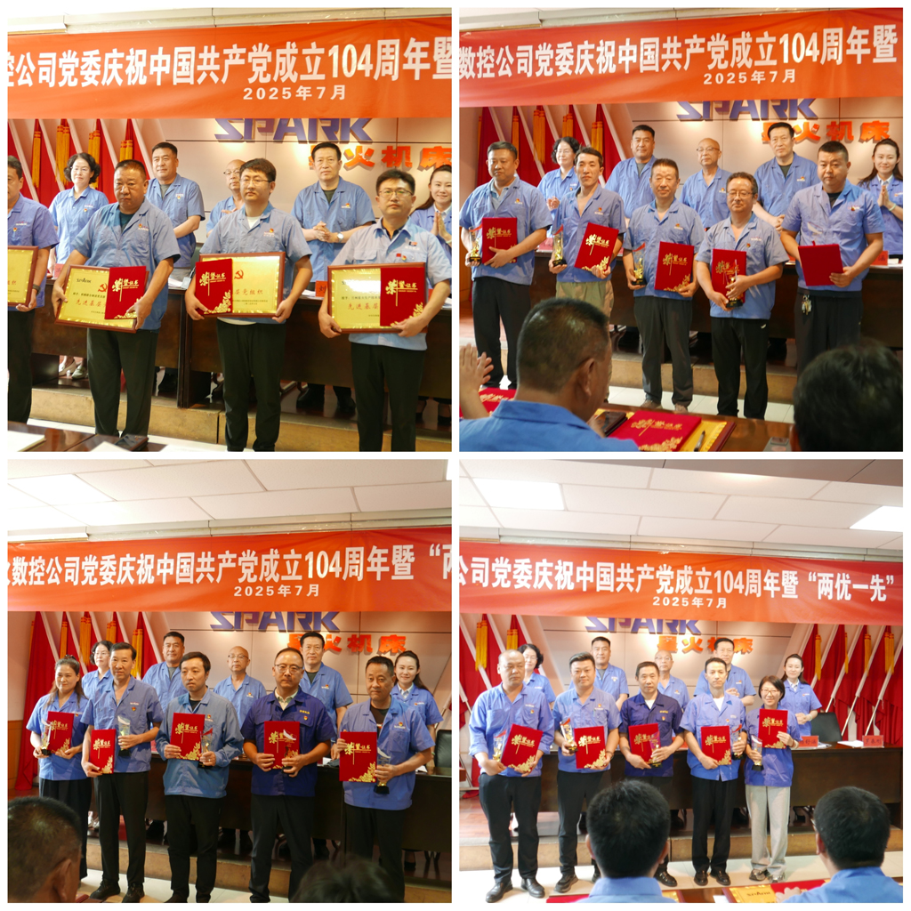 微信圖片_20250702111118 微信圖片_20250702111118