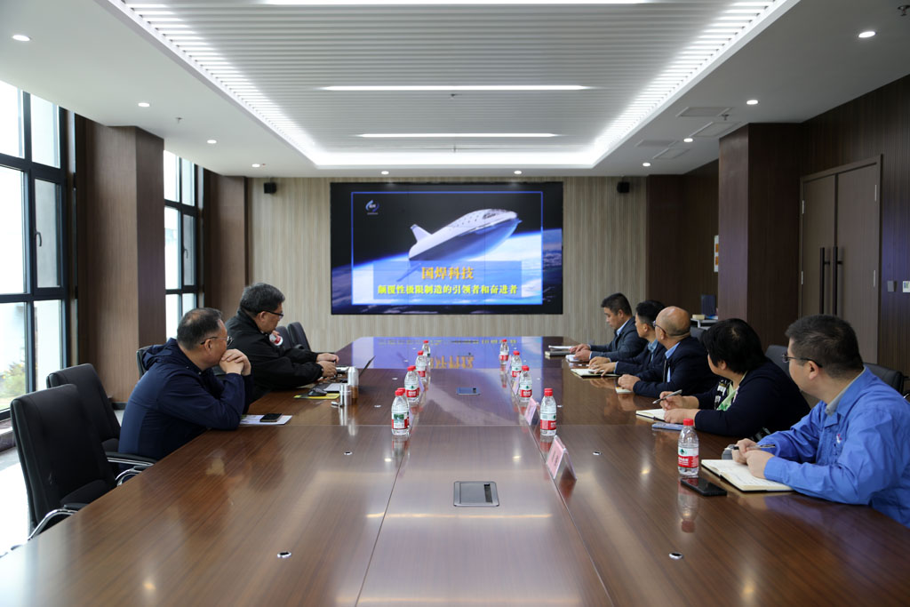國焊（上海）智能科技有限公司董事長龔鐵軍一行蒞臨星火數控參觀考察