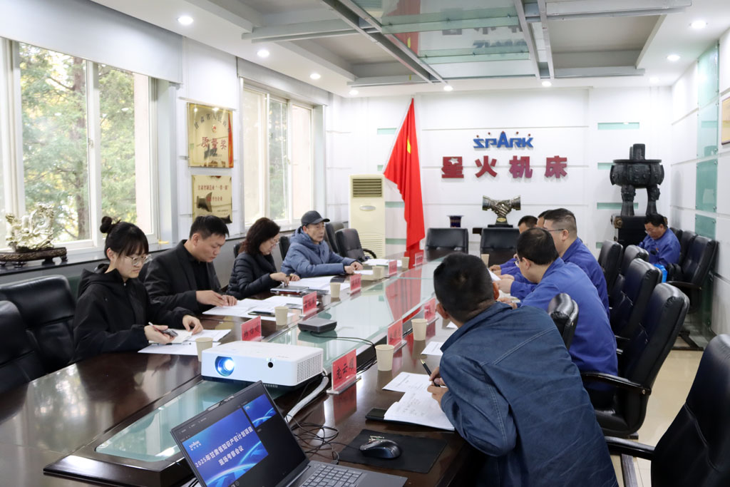 省知識產權計劃申報項目考察組蒞臨星火智能數控公司考察指導